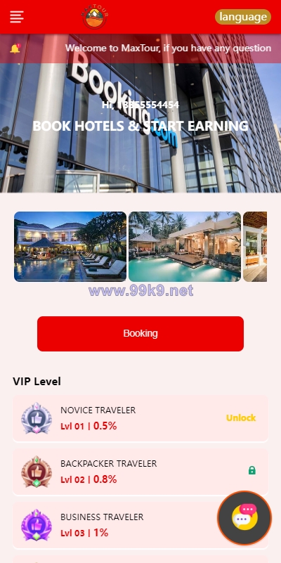 图片[2]-海外酒店抢单刷单系统/连单卡单刷单/订单自动匹配系统 - 海外源码-出海源码-精品优选源码资源平台-海外源码-出海源码-精品优选源码资源平台