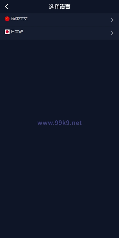 图片[2]-海外电影任务系统/看视频返利/电影视频投资刷单源码 - 海外源码-出海源码-精品优选源码资源平台-海外源码-出海源码-精品优选源码资源平台