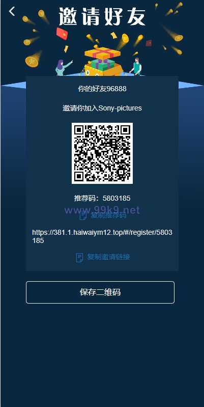 图片[14]-海外电影任务系统/看视频返利/电影视频投资刷单源码 - 海外源码-出海源码-精品优选源码资源平台-海外源码-出海源码-精品优选源码资源平台