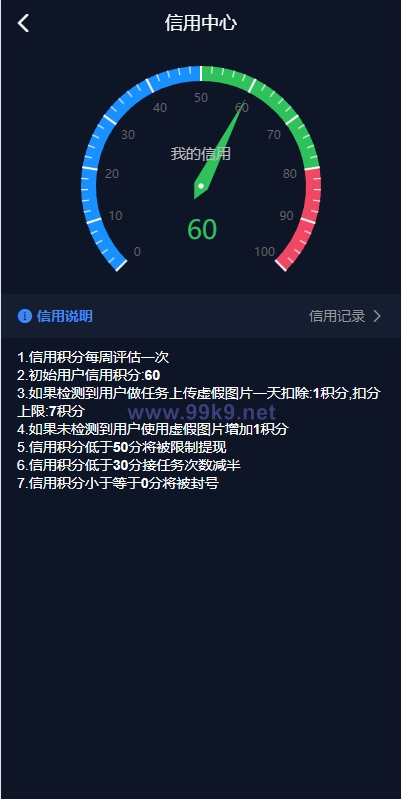 图片[16]-海外电影任务系统/看视频返利/电影视频投资刷单源码 - 海外源码-出海源码-精品优选源码资源平台-海外源码-出海源码-精品优选源码资源平台