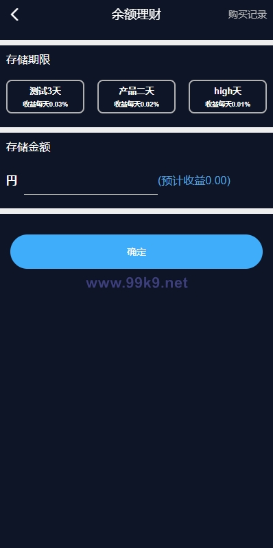 图片[17]-海外电影任务系统/看视频返利/电影视频投资刷单源码 - 海外源码-出海源码-精品优选源码资源平台-海外源码-出海源码-精品优选源码资源平台