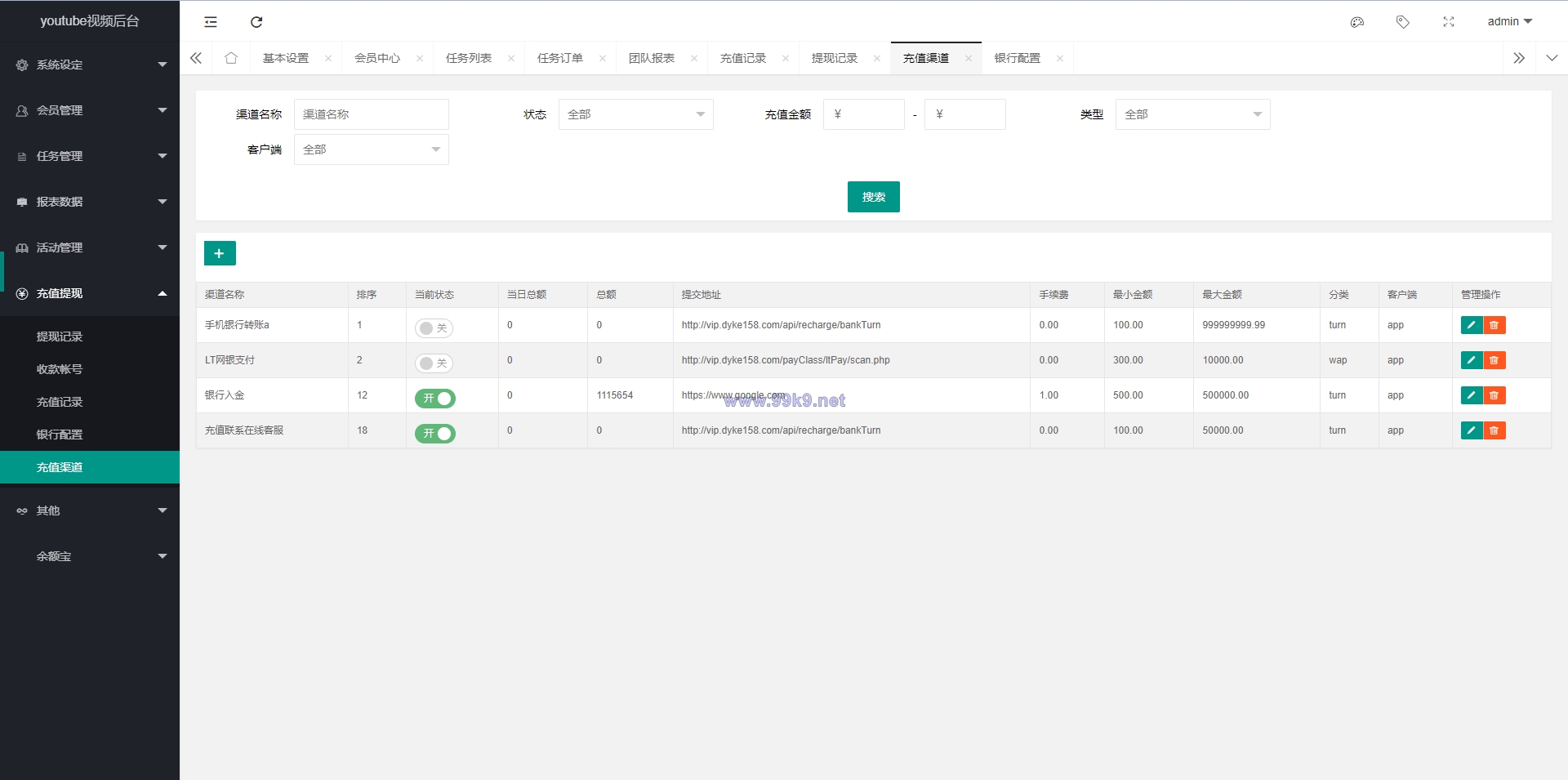 图片[23]-海外电影任务系统/看视频返利/电影视频投资刷单源码 - 海外源码-出海源码-精品优选源码资源平台-海外源码-出海源码-精品优选源码资源平台