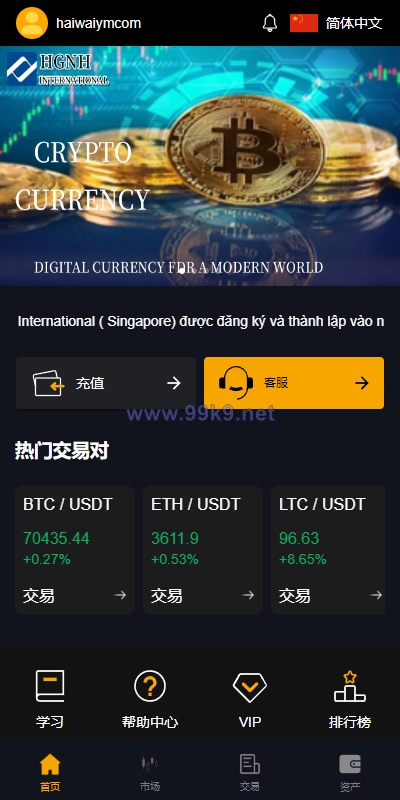 图片[3]-多语言海外微盘系统/虚拟币外汇微交易/秒合约时间盘 - 海外源码-出海源码-精品优选源码资源平台-海外源码-出海源码-精品优选源码资源平台
