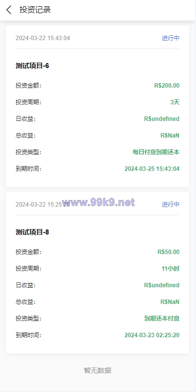图片[6]-海外多语言投资理财系统/投资认购系统/前端vue - 海外源码-出海源码-精品优选源码资源平台-海外源码-出海源码-精品优选源码资源平台