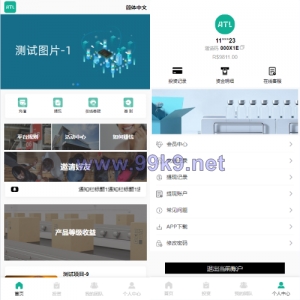 海外多语言投资理财系统/投资认购系统/前端vue - 海外源码-出海源码-精品优选源码资源平台-海外源码-出海源码-精品优选源码资源平台