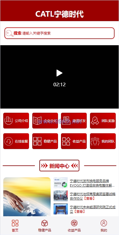 图片[1]-新版UI投资认购理财系统/投资众筹源码/前端uniapp - 海外源码-出海源码-精品优选源码资源平台-海外源码-出海源码-精品优选源码资源平台