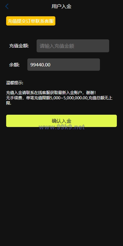 图片[9]-新版UI海外外汇微盘系统/多语言微交易/前端uniapp - 海外源码-出海源码-精品优选源码资源平台-海外源码-出海源码-精品优选源码资源平台