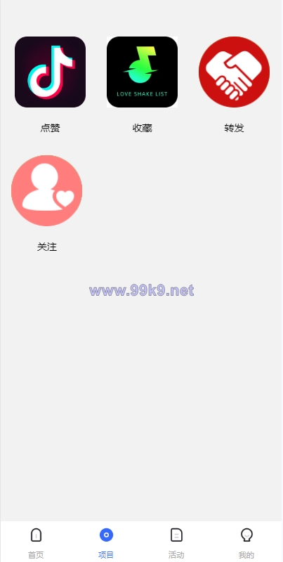 图片[5]-多语言伪商城系统/海外Tiktok点赞下注/竞猜下注/开奖预设 - 海外源码-出海源码-精品优选源码资源平台-海外源码-出海源码-精品优选源码资源平台