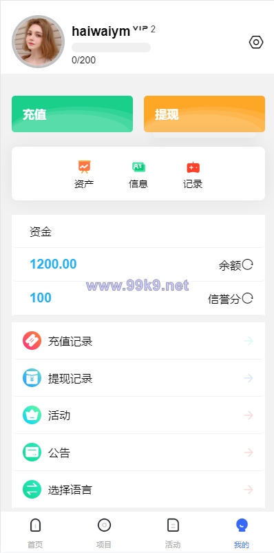 图片[7]-多语言伪商城系统/海外Tiktok点赞下注/竞猜下注/开奖预设 - 海外源码-出海源码-精品优选源码资源平台-海外源码-出海源码-精品优选源码资源平台