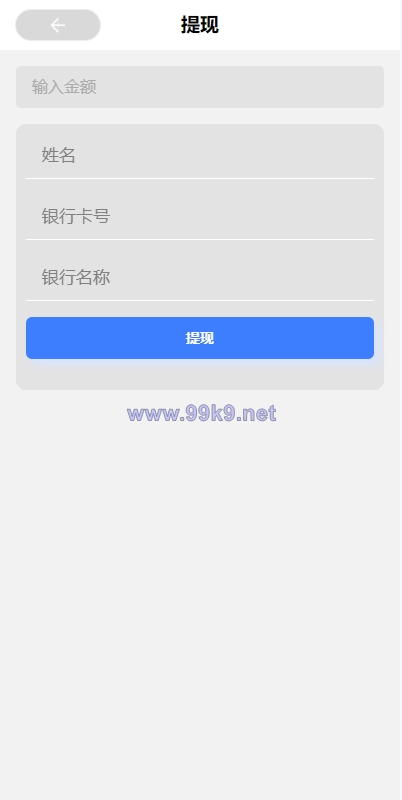 图片[9]-多语言伪商城系统/海外Tiktok点赞下注/竞猜下注/开奖预设 - 海外源码-出海源码-精品优选源码资源平台-海外源码-出海源码-精品优选源码资源平台