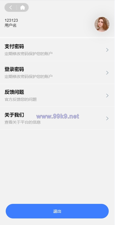 图片[10]-多语言伪商城系统/海外Tiktok点赞下注/竞猜下注/开奖预设 - 海外源码-出海源码-精品优选源码资源平台-海外源码-出海源码-精品优选源码资源平台