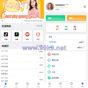 多语言伪商城系统/海外Tiktok点赞下注/竞猜下注/开奖预设 - 海外源码-出海源码-精品优选源码资源平台-海外源码-出海源码-精品优选源码资源平台