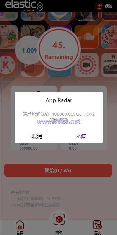 图片[5]-海外软件游戏抢单刷单系统/多语言刷单/卡单连单 - 海外源码-出海源码-精品优选源码资源平台-海外源码-出海源码-精品优选源码资源平台