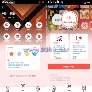 海外软件游戏抢单刷单系统/多语言刷单/卡单连单 - 海外源码-出海源码-精品优选源码资源平台-海外源码-出海源码-精品优选源码资源平台