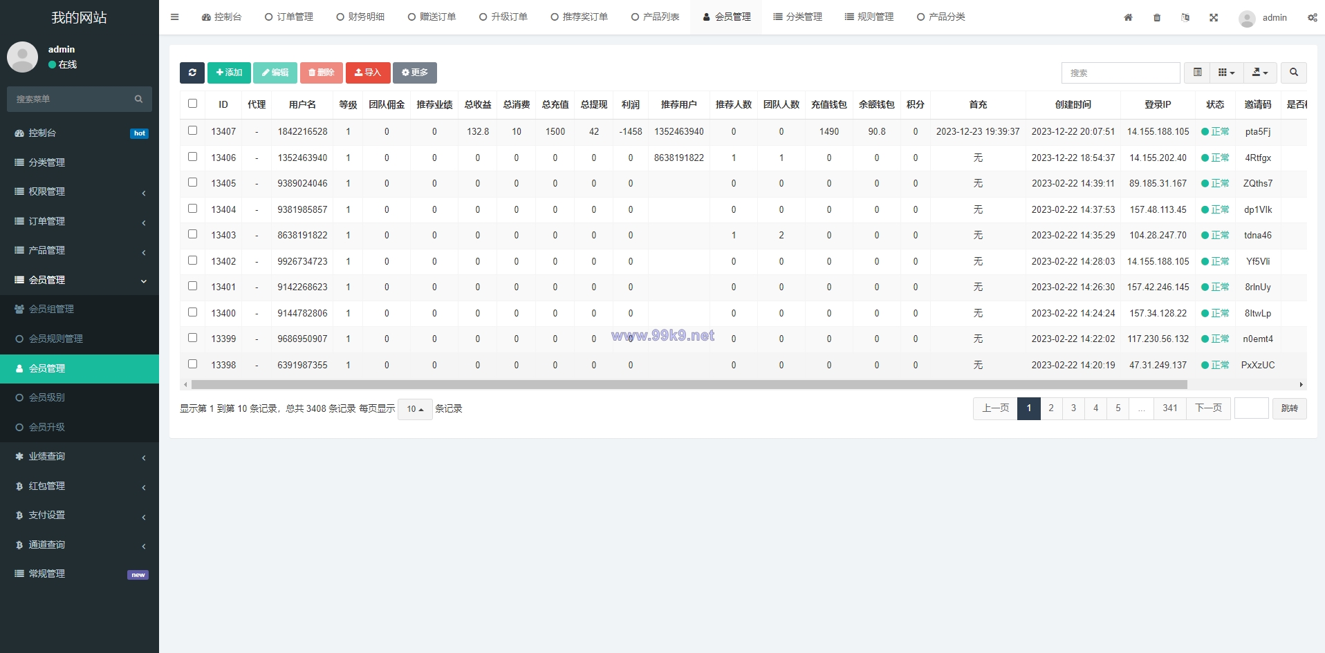 图片[14]-新版海外投资理财系统/理财投资分红系统/红包赠送 - 海外源码-出海源码-精品优选源码资源平台-海外源码-出海源码-精品优选源码资源平台