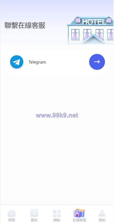 图片[7]-海外酒店抢单刷单系统/多语言酒店刷单/卡单连单/前端uinapp - 海外源码-出海源码-精品优选源码资源平台-海外源码-出海源码-精品优选源码资源平台