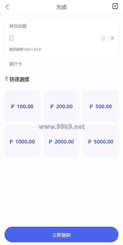 图片[10]-海外酒店抢单刷单系统/多语言酒店刷单/卡单连单/前端uinapp - 海外源码-出海源码-精品优选源码资源平台-海外源码-出海源码-精品优选源码资源平台