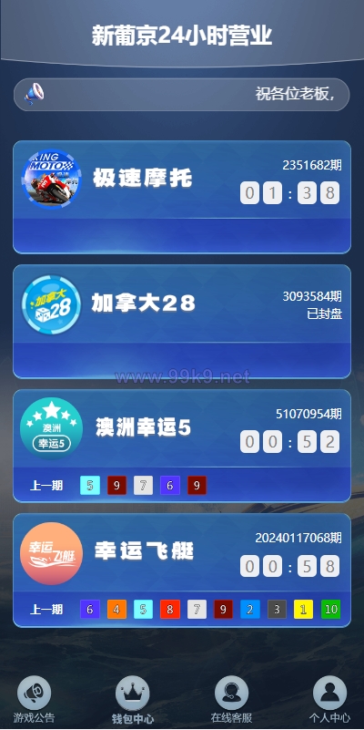 图片[2]-新版仿飞天娱乐CP系统/江湖娱乐cp系统/开奖预设/单独房间 - 海外源码-出海源码-精品优选源码资源平台-海外源码-出海源码-精品优选源码资源平台