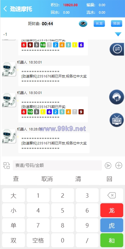 图片[4]-新版仿飞天娱乐CP系统/江湖娱乐cp系统/开奖预设/单独房间 - 海外源码-出海源码-精品优选源码资源平台-海外源码-出海源码-精品优选源码资源平台