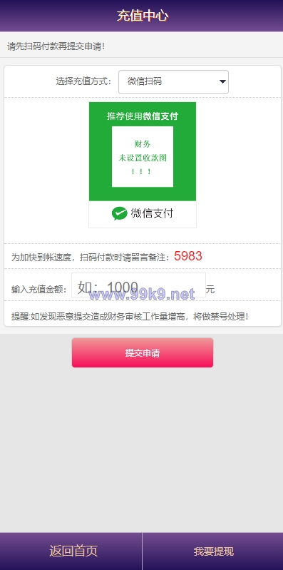 图片[7]-新版仿飞天娱乐CP系统/江湖娱乐cp系统/开奖预设/单独房间 - 海外源码-出海源码-精品优选源码资源平台-海外源码-出海源码-精品优选源码资源平台