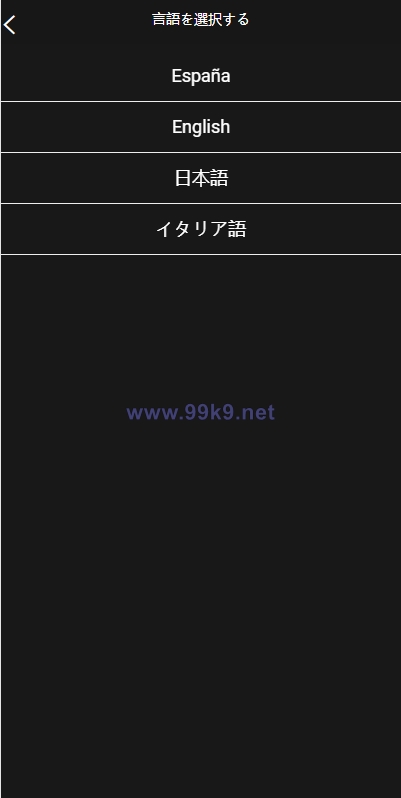 图片[2]-海外多语言微盘系统/外汇微交易源码/日本时间盘 - 海外源码-出海源码-精品优选源码资源平台-海外源码-出海源码-精品优选源码资源平台