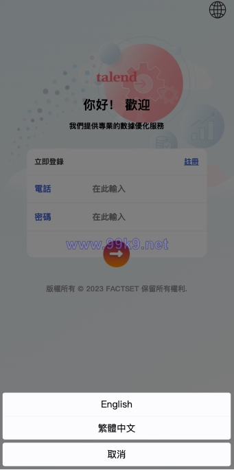 图片[1]-新UI软件游戏抢单刷单系统/海外刷单源码/订单自动匹配 - 海外源码-出海源码-精品优选源码资源平台-海外源码-出海源码-精品优选源码资源平台