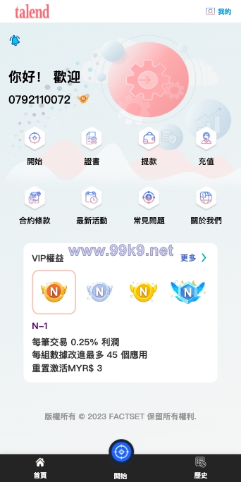 图片[2]-新UI软件游戏抢单刷单系统/海外刷单源码/订单自动匹配 - 海外源码-出海源码-精品优选源码资源平台-海外源码-出海源码-精品优选源码资源平台