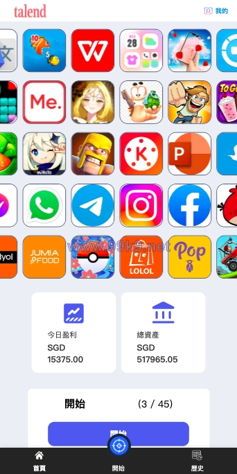 图片[4]-新UI软件游戏抢单刷单系统/海外刷单源码/订单自动匹配 - 海外源码-出海源码-精品优选源码资源平台-海外源码-出海源码-精品优选源码资源平台