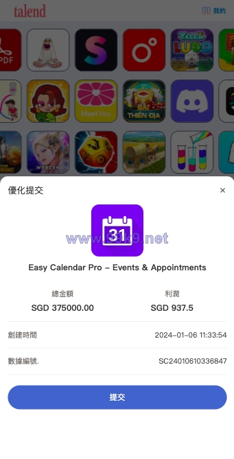 图片[5]-新UI软件游戏抢单刷单系统/海外刷单源码/订单自动匹配 - 海外源码-出海源码-精品优选源码资源平台-海外源码-出海源码-精品优选源码资源平台