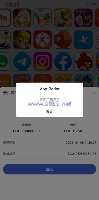 图片[6]-新UI软件游戏抢单刷单系统/海外刷单源码/订单自动匹配 - 海外源码-出海源码-精品优选源码资源平台-海外源码-出海源码-精品优选源码资源平台