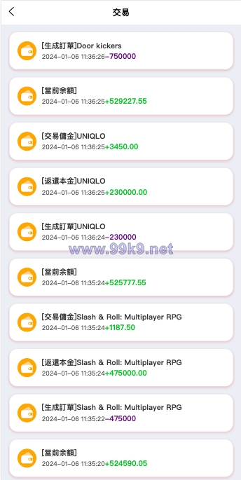 图片[10]-新UI软件游戏抢单刷单系统/海外刷单源码/订单自动匹配 - 海外源码-出海源码-精品优选源码资源平台-海外源码-出海源码-精品优选源码资源平台