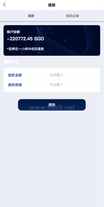 图片[11]-新UI软件游戏抢单刷单系统/海外刷单源码/订单自动匹配 - 海外源码-出海源码-精品优选源码资源平台-海外源码-出海源码-精品优选源码资源平台