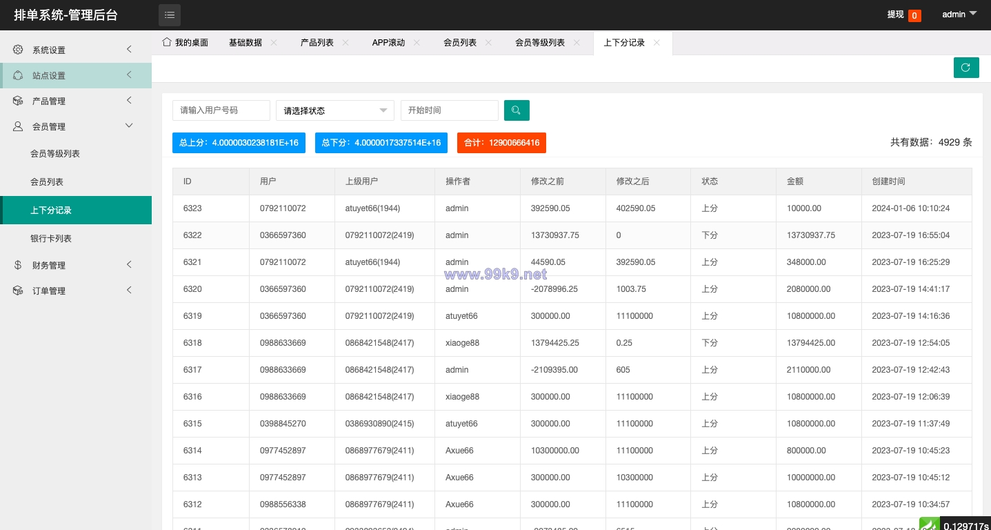 图片[18]-新UI软件游戏抢单刷单系统/海外刷单源码/订单自动匹配 - 海外源码-出海源码-精品优选源码资源平台-海外源码-出海源码-精品优选源码资源平台