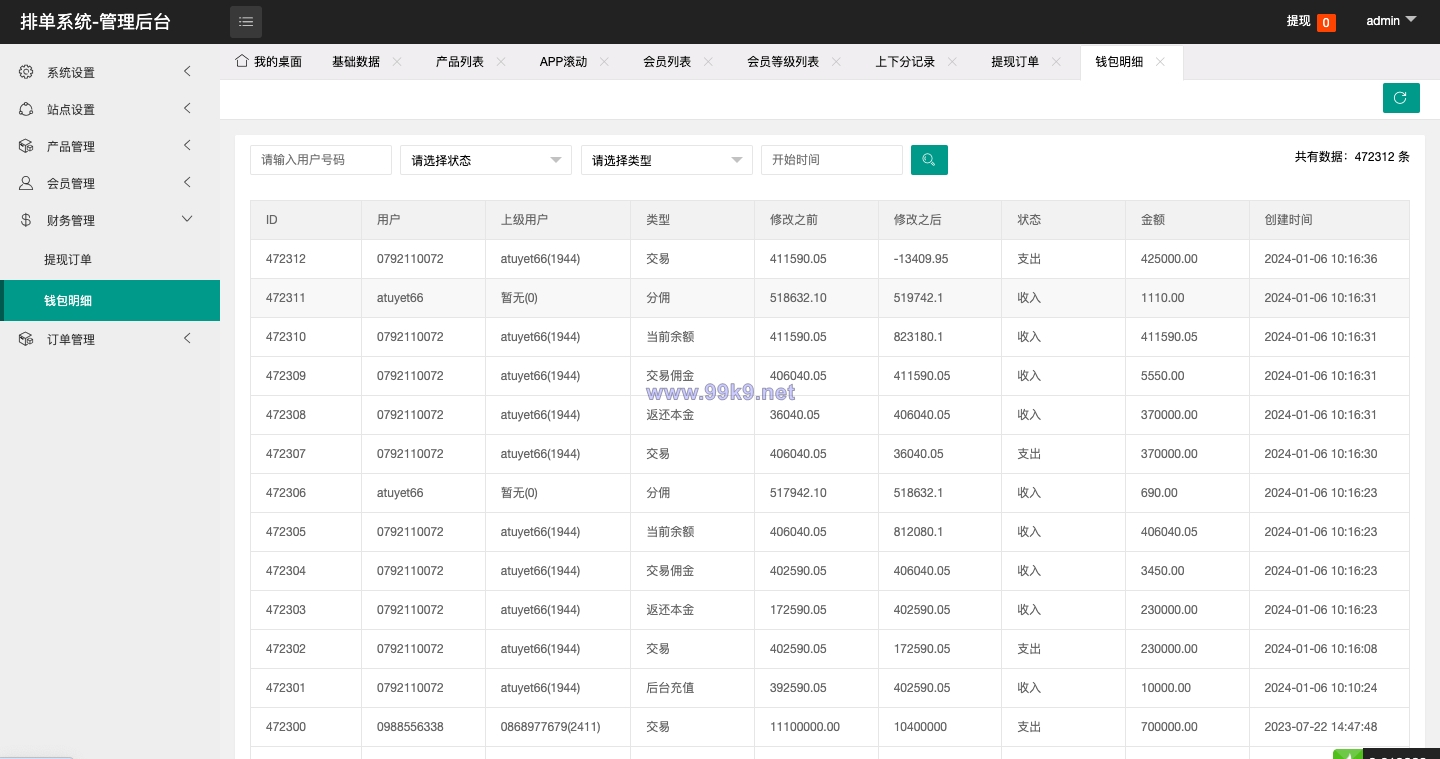 图片[19]-新UI软件游戏抢单刷单系统/海外刷单源码/订单自动匹配 - 海外源码-出海源码-精品优选源码资源平台-海外源码-出海源码-精品优选源码资源平台