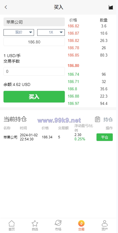 图片[8]-海外多语言股票系统/美股配资源码/微盘平仓买入卖出 - 海外源码-出海源码-精品优选源码资源平台-海外源码-出海源码-精品优选源码资源平台