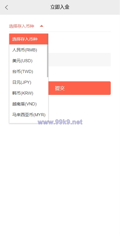 图片[12]-海外多语言股票系统/美股配资源码/微盘平仓买入卖出 - 海外源码-出海源码-精品优选源码资源平台-海外源码-出海源码-精品优选源码资源平台