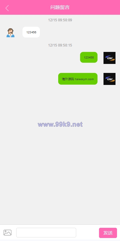 图片[14]-海外多语言股票系统/美股配资源码/微盘平仓买入卖出 - 海外源码-出海源码-精品优选源码资源平台-海外源码-出海源码-精品优选源码资源平台