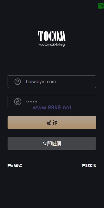 图片[1]-多语言海外微盘系统/外汇期货微交易/时间盘系统 - 海外源码-出海源码-精品优选源码资源平台-海外源码-出海源码-精品优选源码资源平台