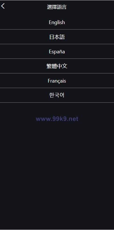 图片[2]-多语言海外微盘系统/外汇期货微交易/时间盘系统 - 海外源码-出海源码-精品优选源码资源平台-海外源码-出海源码-精品优选源码资源平台