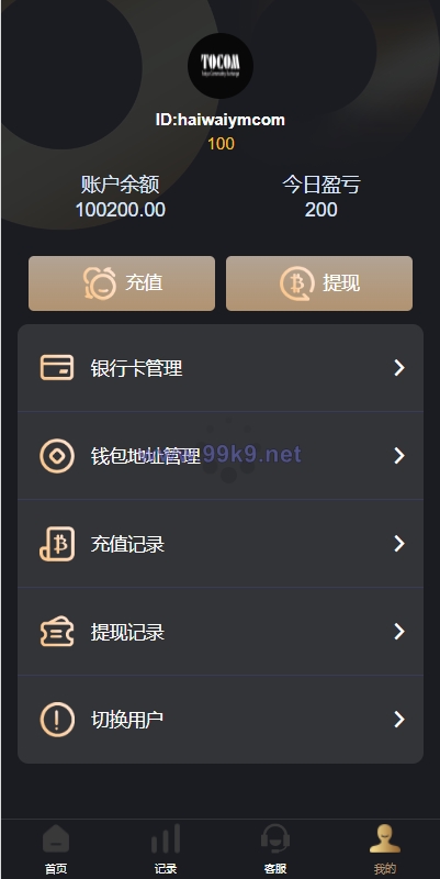 图片[10]-多语言海外微盘系统/外汇期货微交易/时间盘系统 - 海外源码-出海源码-精品优选源码资源平台-海外源码-出海源码-精品优选源码资源平台