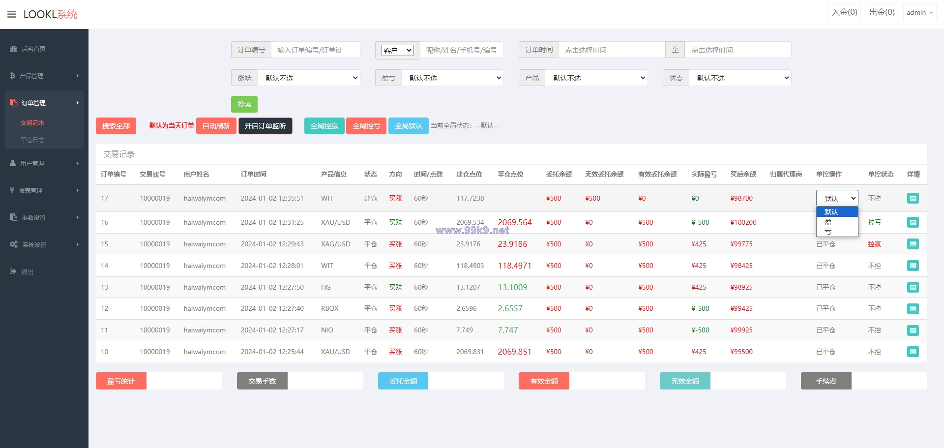图片[15]-多语言海外微盘系统/外汇期货微交易/时间盘系统 - 海外源码-出海源码-精品优选源码资源平台-海外源码-出海源码-精品优选源码资源平台