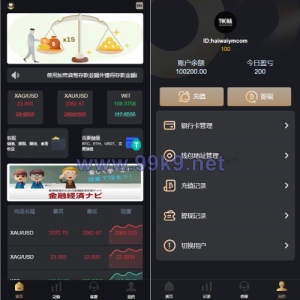 多语言海外微盘系统/外汇期货微交易/时间盘系统 - 海外源码-出海源码-精品优选源码资源平台-海外源码-出海源码-精品优选源码资源平台