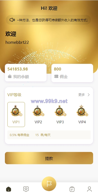 图片[3]-新版多语言抢单刷单系统/连单刷单/海外抢单刷单源码 - 海外源码-出海源码-精品优选源码资源平台-海外源码-出海源码-精品优选源码资源平台