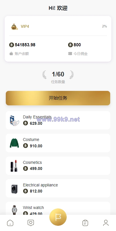 图片[4]-新版多语言抢单刷单系统/连单刷单/海外抢单刷单源码 - 海外源码-出海源码-精品优选源码资源平台-海外源码-出海源码-精品优选源码资源平台