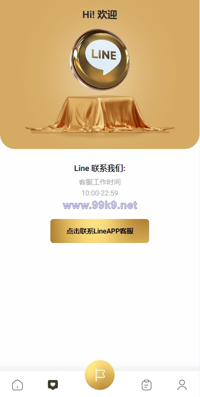 图片[6]-新版多语言抢单刷单系统/连单刷单/海外抢单刷单源码 - 海外源码-出海源码-精品优选源码资源平台-海外源码-出海源码-精品优选源码资源平台