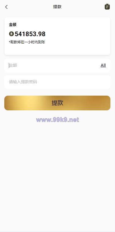图片[10]-新版多语言抢单刷单系统/连单刷单/海外抢单刷单源码 - 海外源码-出海源码-精品优选源码资源平台-海外源码-出海源码-精品优选源码资源平台