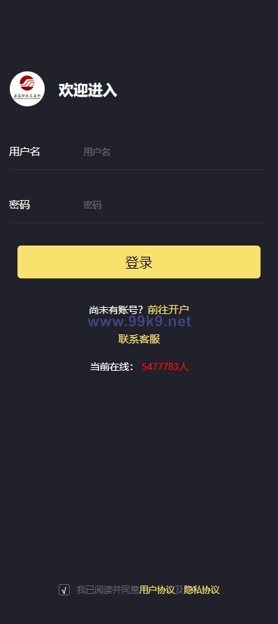 图片[3]-证券微交易系统/期货微盘源码/时间盘投资理财 - 海外源码-出海源码-精品优选源码资源平台-海外源码-出海源码-精品优选源码资源平台