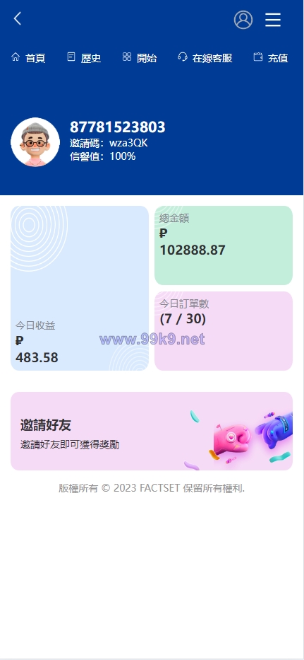 图片[11]-新版UI海外酒店抢单刷单/酒店抢单连单卡单/PC手机自适应 - 海外源码-出海源码-精品优选源码资源平台-海外源码-出海源码-精品优选源码资源平台