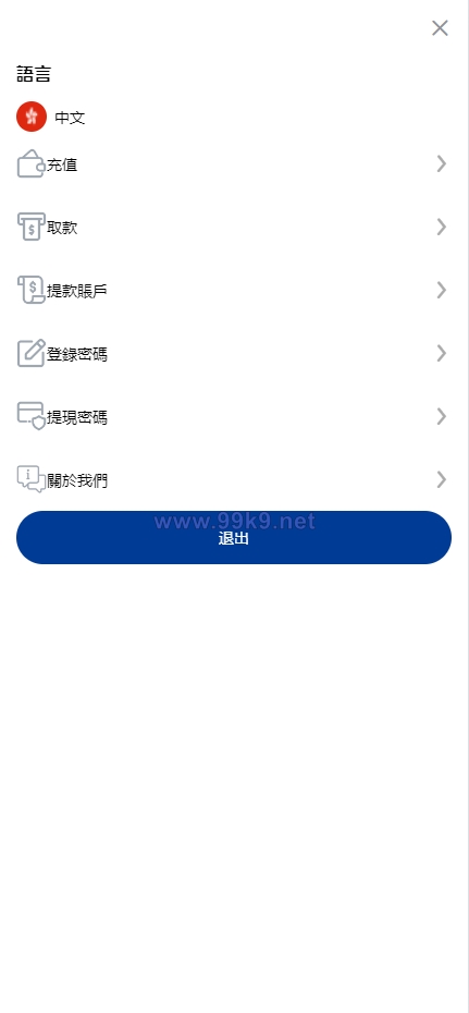 图片[12]-新版UI海外酒店抢单刷单/酒店抢单连单卡单/PC手机自适应 - 海外源码-出海源码-精品优选源码资源平台-海外源码-出海源码-精品优选源码资源平台