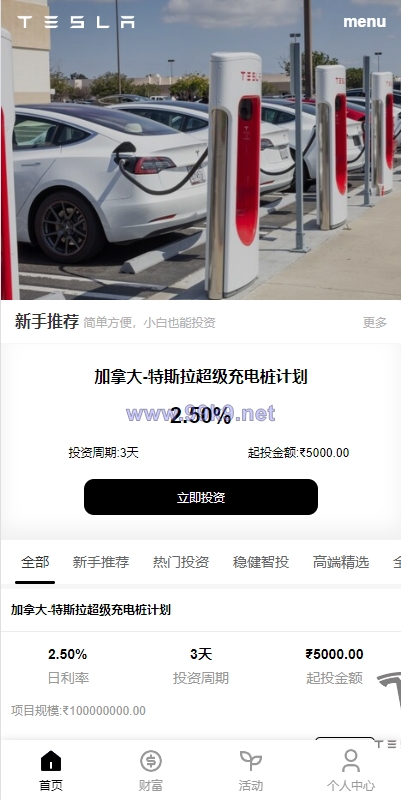图片[3]-新版海外特斯拉投资系统/多语言投资理财/前端vue - 海外源码-出海源码-精品优选源码资源平台-海外源码-出海源码-精品优选源码资源平台